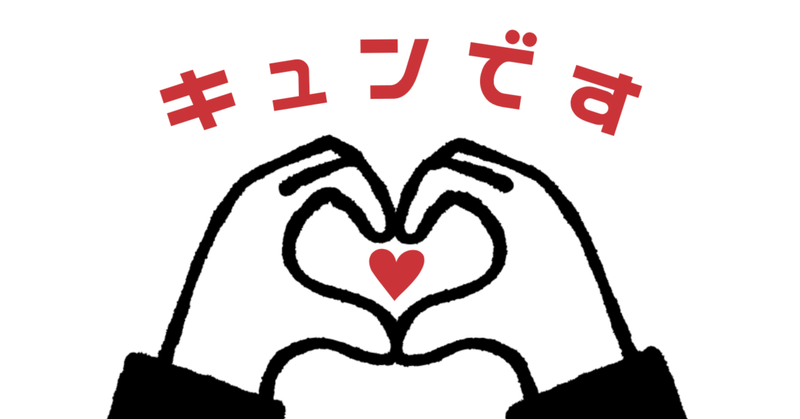 ピンと来ない出会いはどうしたらいい？＝婚活女子へのメッセージ